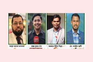 সিলেট অনলাইন প্রেসক্লাব-শহীদ সাংবাদিক এটিএম তুরাব বেস্ট রিপোর্টিং এ্যওয়ার্ড পাচ্ছেন চার সাংবাদিক