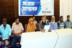 গোয়াইনঘাটে হত্যা মামলায় প্রবাসফেরত যুবককে ফাঁসানোর অভিযোগ