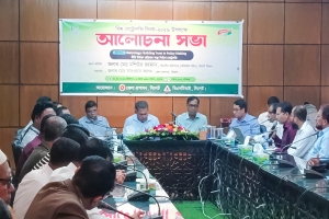  বিএসটিআই’র কাজের ব্যপ্তি অনেক বিস্তৃত: বিভাগীয় কমিশনার