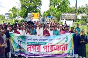 ধর্মীয় সম্প্রীতি ও সামাজিক সৌহার্দ্যের এক উজ্জ্বল দৃষ্টান্ত হয়ে থাকবে: আব্দুল কাইয়ুম চৌধুরী