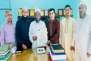মুফতী আবুল হাসান এমপিকে কানাইঘাট এসোসিয়েশন মিশিগানের সংবর্ধনা স্মারক প্রদান