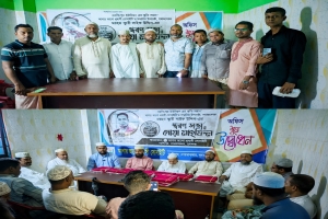 দোয়ারাবাজারে ক্বারী সাইফুদ্দিন আহমদের স্মরণ সভা ও দোয়া