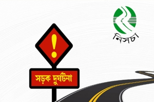 জুন মাসে সিলেটে ২৯টি সড়ক দুর্ঘটনায় প্রাণ গেল ২৯ জনের