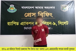 নগরীতে কিশোর রিফাত হত্যায় জুয়েল গ্রেপ্তার