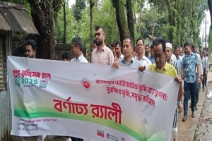 কানাইঘাটে বর্ণাঢ্য র&zwnj;্যালীর মাধ্যমে ভুমিসেবা মেলার উদ্বোধন