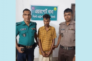 অ্যাডভেঞ্চার ওয়ার্ল্ড পার্কের সামন থেকে মাদককারবারী আটক