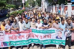 অস্থিতিশীলতা তৈরির চক্রান্ত প্রতিহত করা হবে : সিলেটে নাসিম হোসাইন