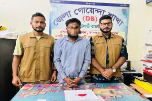শ্রীমঙ্গলে ডিবির অভিযানে ৭২ পিস ইয়াবাসহ মাদক কারবারি গ্রেপ্তার