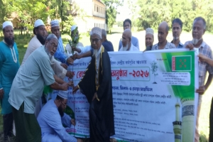 বিশ্বনাথে জাতীয় সুন্নী ওলামা মাশায়েখ পরিষদের বৃক্ষরোপণ ও চারা বিতরণ