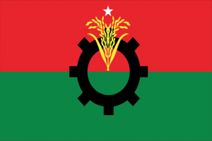 বিএনপির ৪৮তম প্রতিষ্ঠাবার্ষিকী মঙ্গলবার