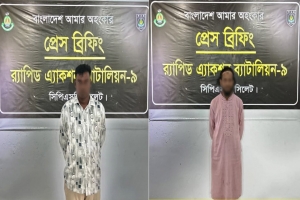 সিলেট র‍্যাব-৯ এর অভিযান সাজাপ্রাপ্ত দুই মাদক ব্যবসায়ী গ্রেফতার