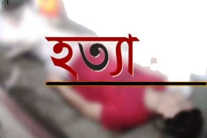  দক্ষিণ সুরমায় ছুরিকাঘাতে বৃদ্ধকে হত্যা