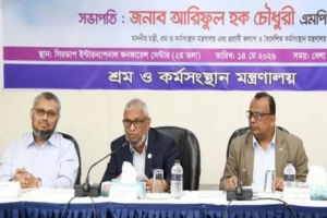  ২১ মে&rsquo;র মধ্যে শ্রমিকদের ঈদ বোনাস পরিশোধ করতে হবে: শ্রমমন্ত্রী