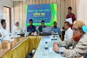 কোম্পানীগঞ্জে আইন-শৃঙ্খলা কমিটির মাসিক সভা অনুষ্ঠিত