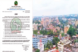 সিলেটে বাসা-বাড়ি নির্মাণে এখন থেকে লাগবে উন্নয়ন কর্তৃপক্ষের অনুমোদন