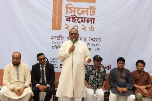 সিলেটে সাহিত্য-সংস্কৃতি চর্চার  পথ আরও সুগম হবে