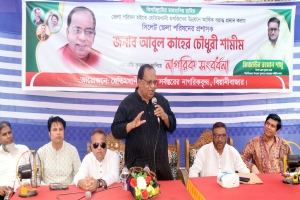 গ্রামের উন্নয়ন ও কৃষকের ভাগ্যবদল ছাড়া দেশের অগ্রগতি সম্ভব নয়: আবুল কাহের চৌধুরী শামীম