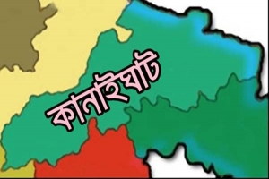 কানাইঘাটে পারিবারিক বিরোধের জেরে যুবক নিহত
