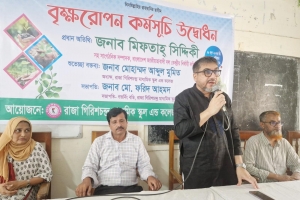 শিক্ষার্থীদের দক্ষ ও নৈতিক মানুষ হিসেবে গড়ে তুলতে হবে : মিফতাহ্ সিদ্দিকী