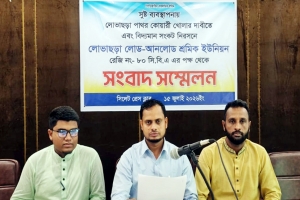 লোভাছড়া কোয়ারির দুই মামলার তদন্তে অনিয়মের অভিযোগ; বিচার বিভাগীয় তদন্তের দাবি