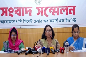 সিলেট চেম্বার নির্বাচনের সংশোধিত তফসিল ঘোষণা, ভোট গ্রহণ ৫ নভেম্বর
