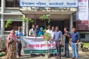 কানাইঘাট উপাজেলা প্রশাসনের উদ্যোগে ২০০টি ফলজ ও ভেষজ বৃক্ষ বিতরণ