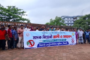 মাসব্যাপী মাদকবিরোধী অভিযানের অংশ হিসেবে লাক্কাতুরা বাজারে র‍্যালি ও সমাবেশ অনুষ্ঠিত