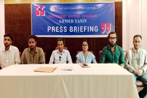 সিসিক নির্বাচনে স্বতন্ত্র মেয়র প্রার্থীতা ঘোষণা দিলেন শিক্ষক আহমদ ইয়াসিন