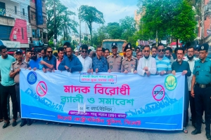 সিলেট মেট্রোপলিটন পুলিশের উদ্যোগে মাদকবিরোধী  র‍্যালি ও সমাবেশ অনুষ্ঠিত: