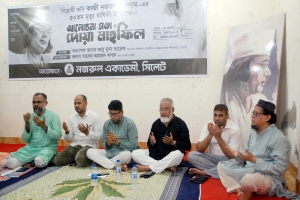 নজরুল চেতনাকে বুকে ধারণ করেই একটি বৈষম্যহীন সমাজ গঠন সম্ভব