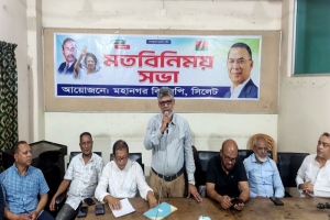 বুধবার নগরের চারটি পয়েন্টে প্রধানমন্ত্রীকে স্বাগত জানাবে বিএনপি