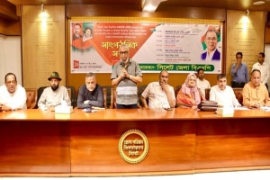 জনগণের প্রত্যাশা পূরণ করতে হলে দলকে সংগঠিত থাকতে হবে: আরিফুল হক চৌধুরী