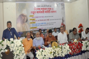 নজরুল একাডেমীর বিশেষ সাধারণ সভা ও নতুন কার্যকরী কমিটি গঠন সম্পন্ন