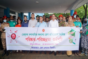 মশাবাহিত রোগ প্রতিরোধে পরিচ্ছন্ন পরিবেশ নিশ্চিত করা অত্যন্ত জরুরি: বিভাগীয় কমিশনার
