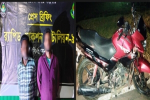  সুনামগঞ্জে চোরাই মোটরসাইকেলসহ আটক ২