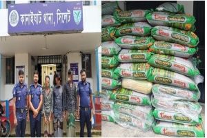 কানাইঘাট থানা পুলিশের অভিযানে ভারতীয় জিরার চালান জব্দ : গ্রেফতার ৩