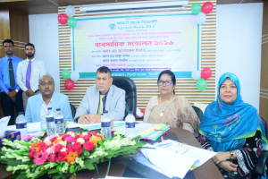 সিলেটে অগ্রণী ব্যাংকের  ব্যবসায়িক সম্মেলন অনুষ্ঠিত