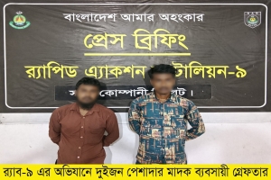 গোলাপগঞ্জে ৬ বোতল বিদেশী মদসহ ২ মাদক ব্যবসায়ী গ্রেপ্তার