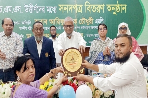 জালালাবাদ হোমিওপ্যাথি মেডিকেল কলেজকে ডিগ্রি কলেজে উন্নীত করা হবে: মন্ত্রী আরিফুল হক চৌধুরী