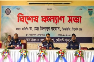  মৌলভীবাজার জেলা পুুলিশ কার্যালয় পরিদর্শনে নবাগত ডিআইজি ড. মো. জিল্&zwnj;লুর রহমান