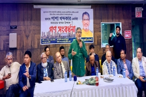 কানাডায় রাজনীতি ও প্রশাসনে বাংলাদেশি বংশোদ্ভূতদের নেতৃত্ব প্রতিষ্ঠার আহ্বান : পাশা খন্দকার