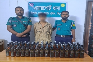 ধোপাগুল থেকে ৪৮ বোতল হুইসকি’ মদসহ আটক ১