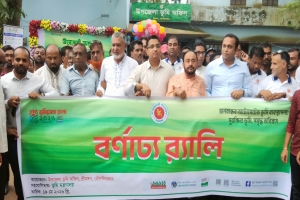 শ্রীমঙ্গলে ভূমিসেবা মেলার উদ্বোধন করলেন এমপি মুজিবুর রহমান