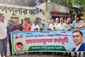  তারেক রহমানের নির্দেশে জনগণের সুখে-দুঃখে বিএনপি মাঠে থেকে কাজ করছে: নাসিম হোসাইন