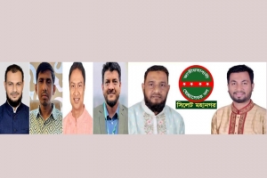 সিলেট জেলা ও মহানগর যুবদলের নবগঠিত কমিটিকে মহানগর স্বেচ্ছাসেবক দলের অভিনন্দন
