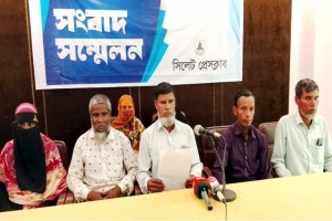 কানাইঘাটে কয়েকটি পরিবারকে হামলা-মামলায় হয়রানির অভিযোগ