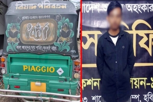 সিলেট-ঢাকা মহাসড়কে র&zwnj;্যাবের অভিযানে গাঁজাসহ আটক ১