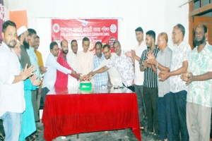 সিলেটে সরকারি কর্মচারী সমন্বয় পরিষদের ৩৮তম প্রতিষ্ঠাবার্ষিকী পালন