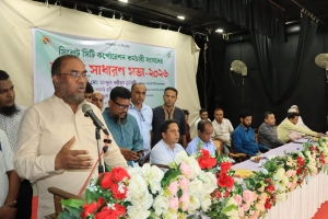 সবার সহযোগিতায় আদর্শ সিটি কর্পোরেশন গড়তে চাই