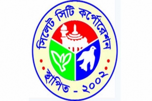 প্রাথমিক স্বাস্থ্যসেবায় সিসিক বরাদ্দ পেল ৩২ লাখ টাকা